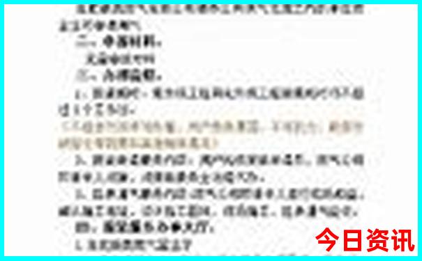 番禺景区最好旅游景点